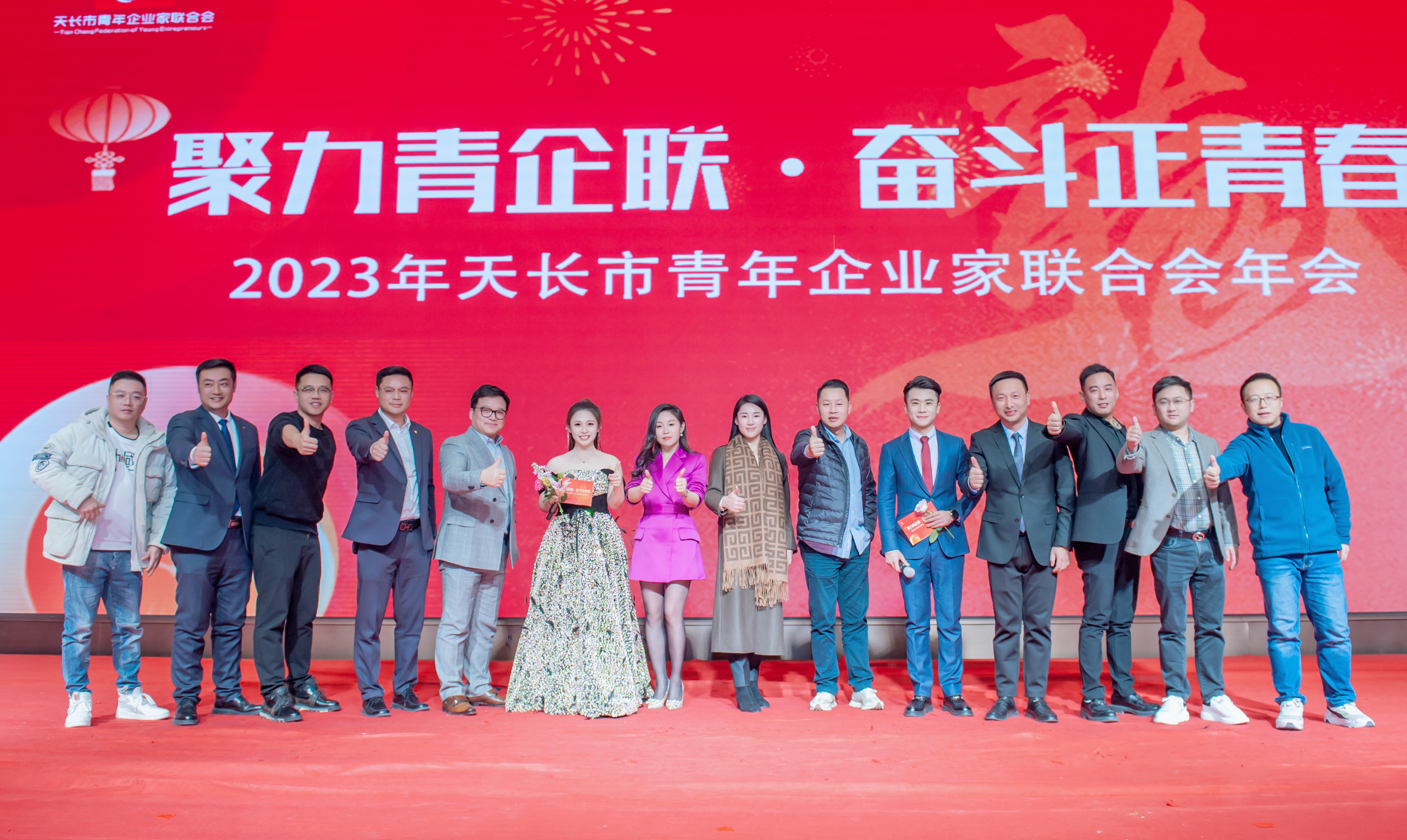 �쳤��������ҵ�����ϻ��1��ڶ��λ�Ա�����2023�����Բ����Ļ