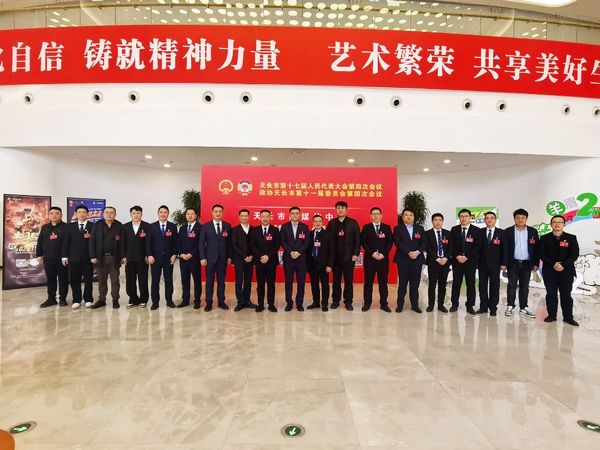 �쳤����������Ա�μ����˴����Э����