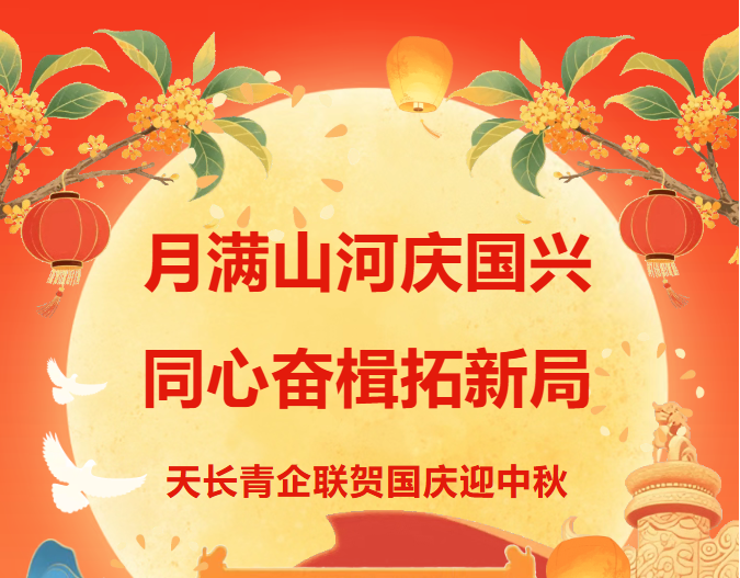 ����ɽ������� ͬ�ķ�����¾֡����쳤�������ع���ӭ����